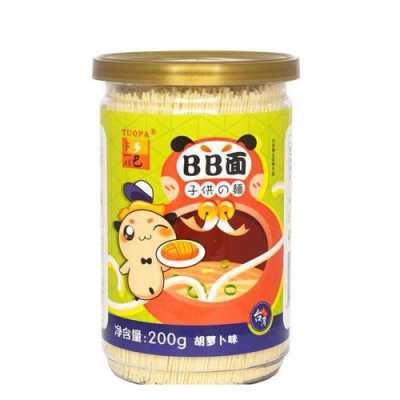 bb面的配置-图3 bb面的配置-图3