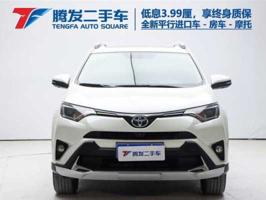 rav42017配置的简单介绍-图2 rav42017配置的简单介绍-图2