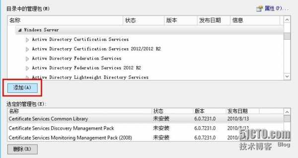 scom2012配置-图3 scom2012配置-图3