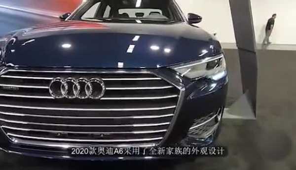 奥迪a62020款配置-图1 奥迪a62020款配置-图1
