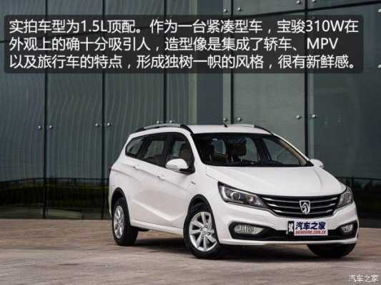 310w参数配置详情-图3 310w参数配置详情-图3