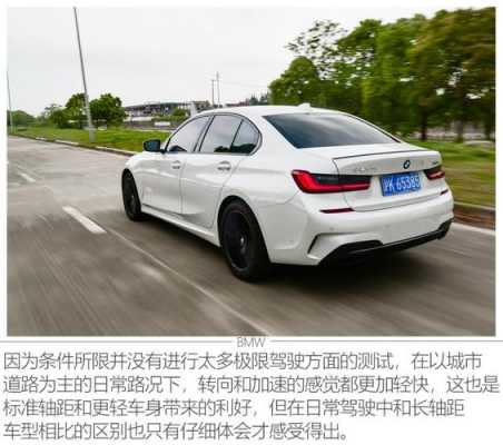 2020宝马325i配置