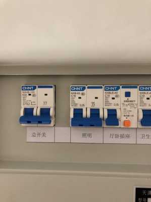 大肚开关内里配置-图3 大肚开关内里配置-图3