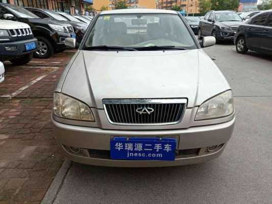 2007款奇瑞旗云配置