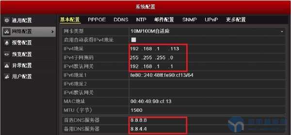 功能全的配置方法-图3 功能全的配置方法-图3