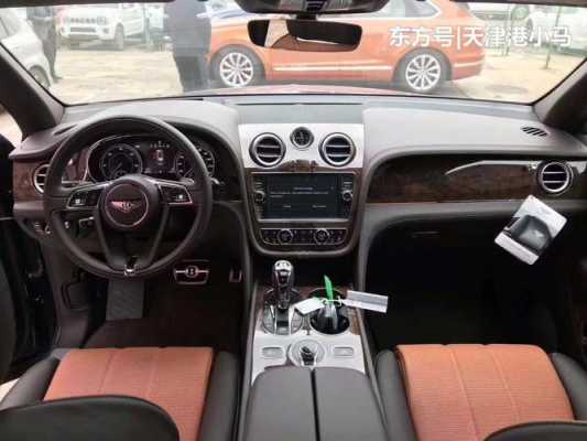 添越选装配置表-图2 添越选装配置表-图2