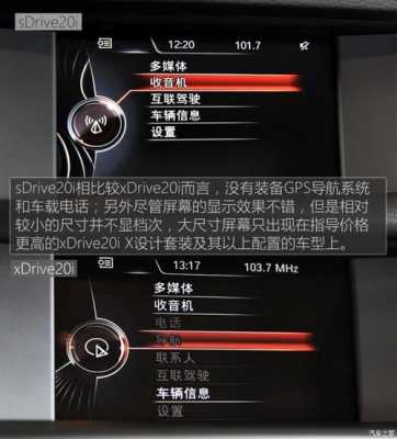 x3s配置的简单介绍-图3 x3s配置的简单介绍-图3