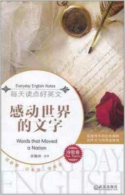 包含配置感人的词条-图2 包含配置感人的词条-图2