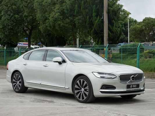 s90该买什么配置-图3 s90该买什么配置-图3