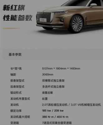 h9的配置参数配置