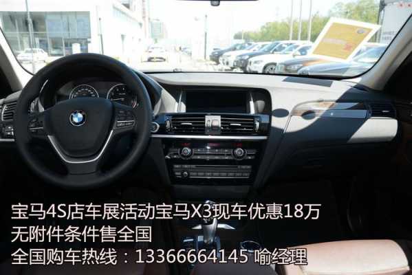 宝马配置多少钱-图3 宝马配置多少钱-图3