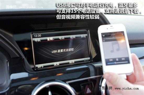 glk300usb无法配置-图1 glk300usb无法配置-图1