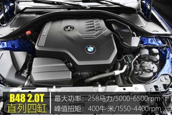 进口宝马330参数配置