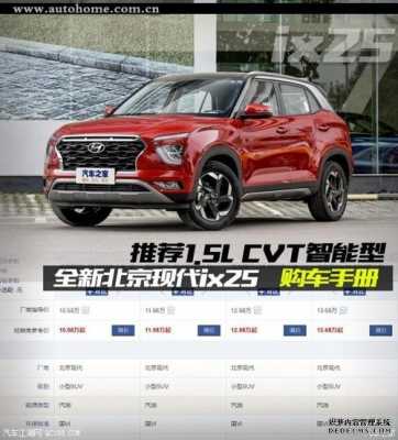jx25配置-图3 jx25配置-图3