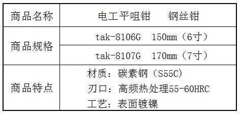 g8107v配置-图3 g8107v配置-图3