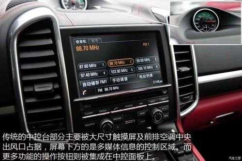 13款保时捷卡宴torbo配置-图3 13款保时捷卡宴torbo配置-图3