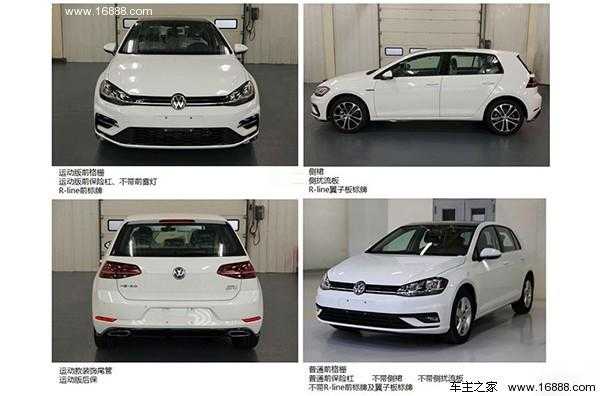 新款高尔夫汽车配置参数-图3 新款高尔夫汽车配置参数-图3