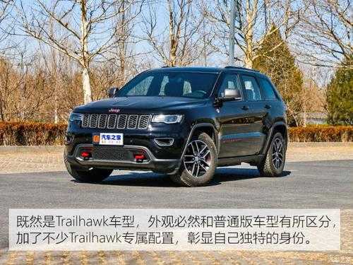 大切诺基jeep配置参数-图2 大切诺基jeep配置参数-图2