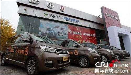 神州租车华颂7配置-图2 神州租车华颂7配置-图2