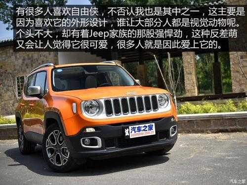 自由侠买什么配置好
