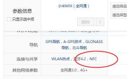 MIMAX配置-图3 MIMAX配置-图3