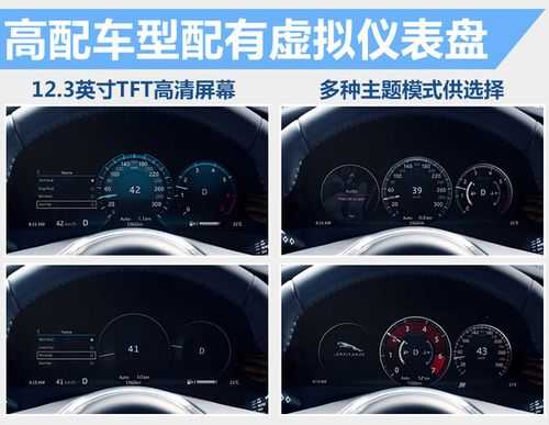 xfl2018配置选择-图3 xfl2018配置选择-图3