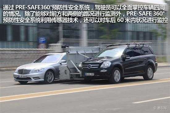 配置预碰撞系统的汽车-图1 配置预碰撞系统的汽车-图1