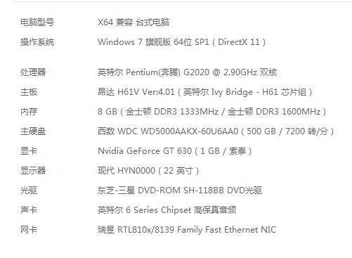 2017方舟低配置-图1 2017方舟低配置-图1