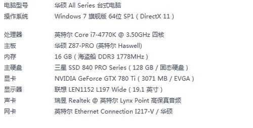 关于j5配置的信息-图2 关于j5配置的信息-图2