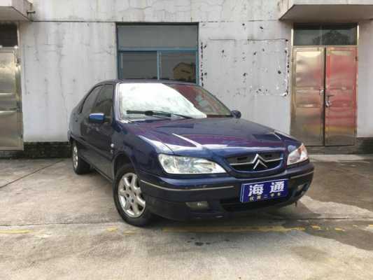 爱丽舍2005款配置