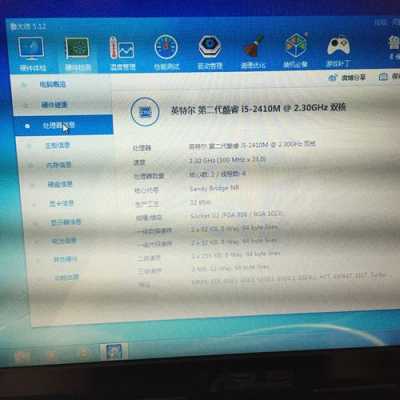 a5电脑怎么配置-图3 a5电脑怎么配置-图3