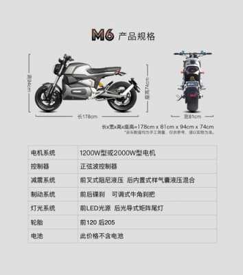 电动车中置电机配置-图2 电动车中置电机配置-图2