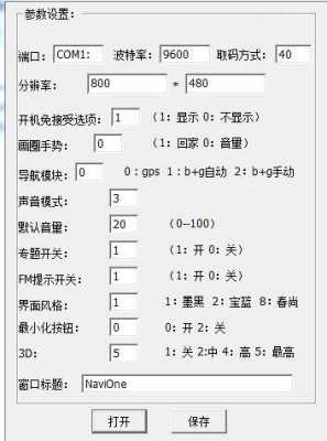 凯立德端口配置-图2 凯立德端口配置-图2