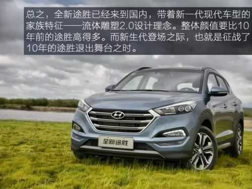 途胜智能型配置-图2