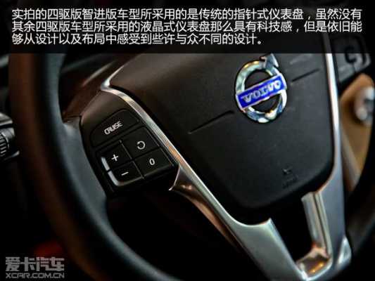 xc60并线辅助配置-图1 xc60并线辅助配置-图1