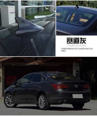 威朗什么配置有天线-图1 威朗什么配置有天线-图1
