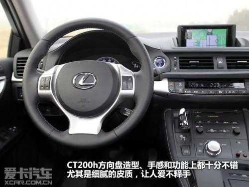 ct200倒车配置-图3 ct200倒车配置-图3