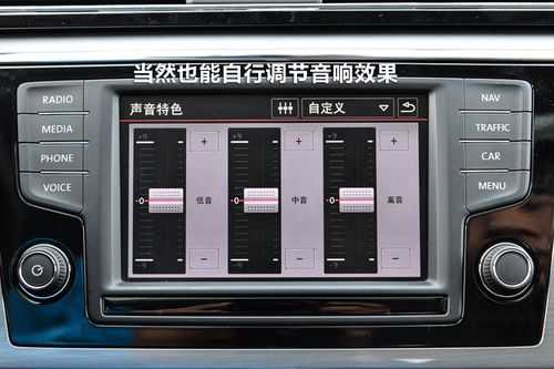 高中低音最佳配置-图3 高中低音最佳配置-图3