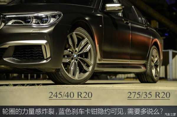 宝马760的参数配置-图3 宝马760的参数配置-图3