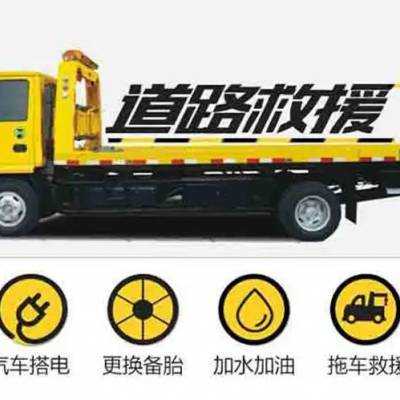 车没有道路救援呼叫配置-图3 车没有道路救援呼叫配置-图3
