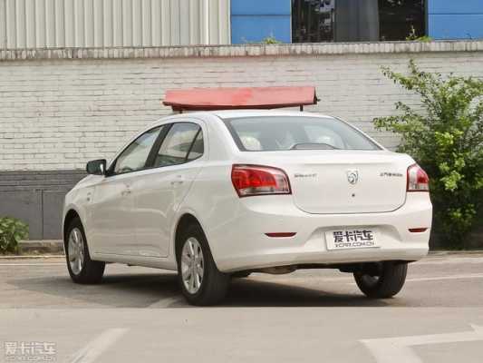 宝骏6301.5dvvt配置-图2 宝骏6301.5dvvt配置-图2