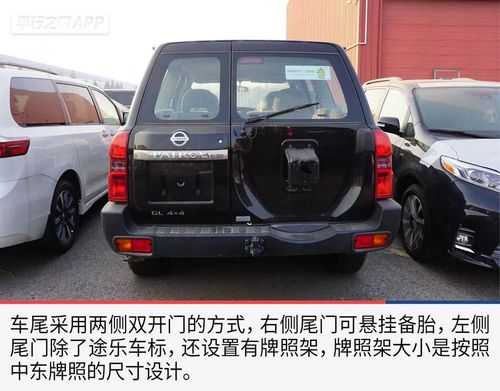 途乐y61配置参数-图3 途乐y61配置参数-图3