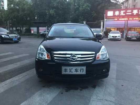 2010轩逸配置-图2 2010轩逸配置-图2