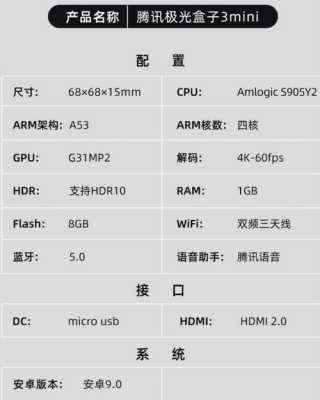 极光网络配置-图3 极光网络配置-图3