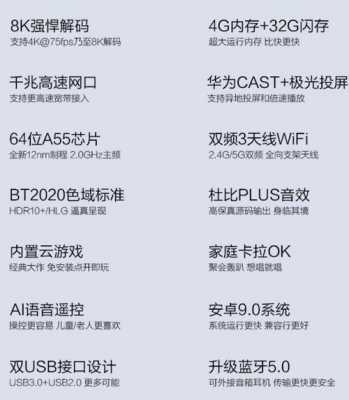 极光网络配置-图2 极光网络配置-图2
