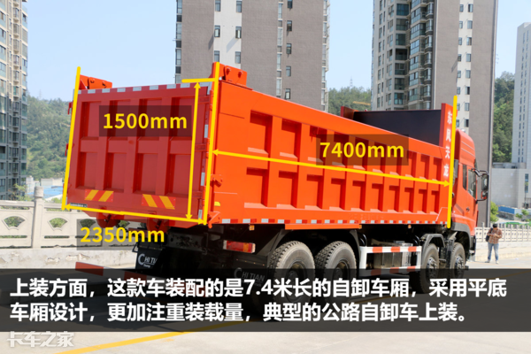 东风kc420配置表-图3 东风kc420配置表-图3