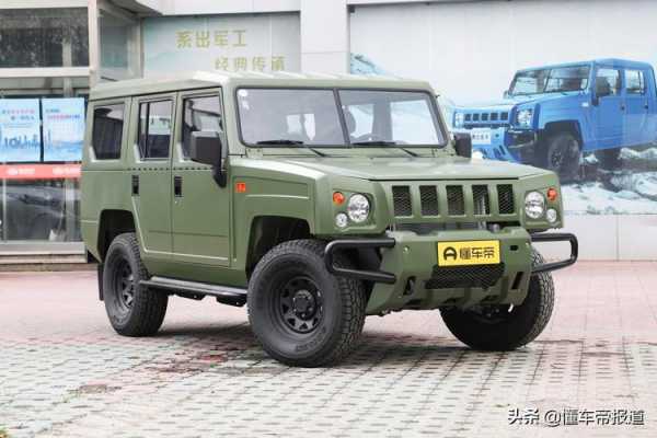 北京吉普212参数配置-图1 北京吉普212参数配置-图1