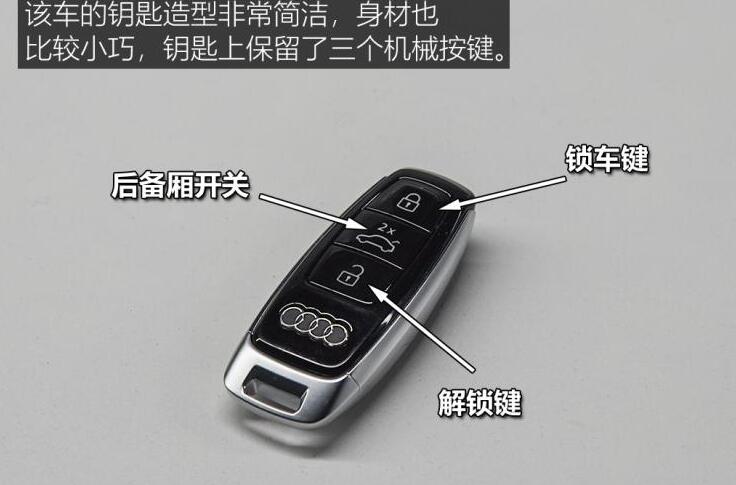 怎么配置汽车钥匙-图2 怎么配置汽车钥匙-图2
