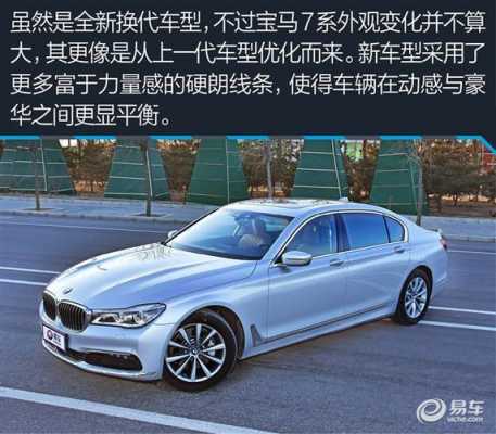 新款730和740配置-图2 新款730和740配置-图2