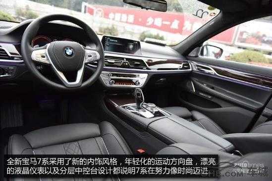 新款730和740配置-图3 新款730和740配置-图3